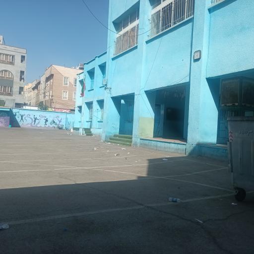 عکس مدرسه شهید بهشتی (جهان آرا)