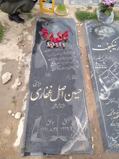 عکس مزار حسین اصل غفاری دیزجی