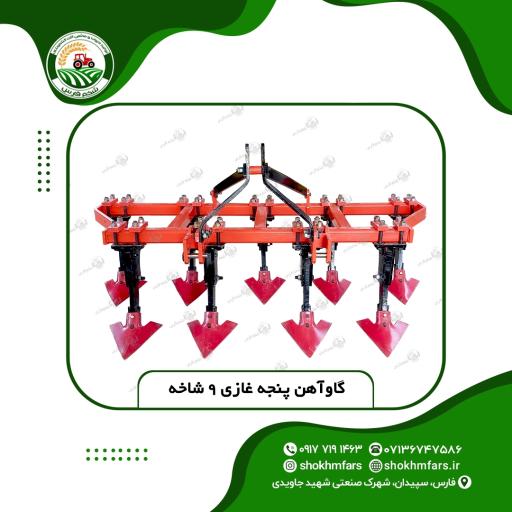 عکس تولید ادوات و ماشین آلات کشاورزی شخم فارس