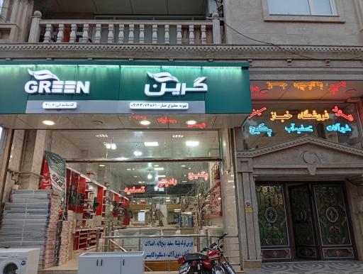 عکس فروشگاه خباز