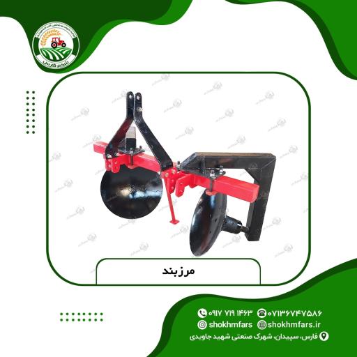 عکس تولید ادوات و ماشین آلات کشاورزی شخم فارس