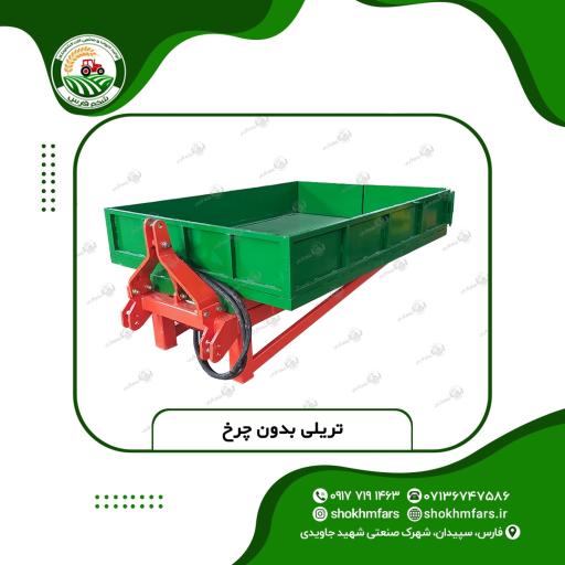 عکس تولید ادوات و ماشین آلات کشاورزی شخم فارس