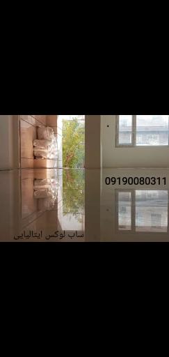 عکس خدمات کفسابی تهران