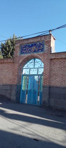 عکس مسجد جامع شیخ محمد قریشی