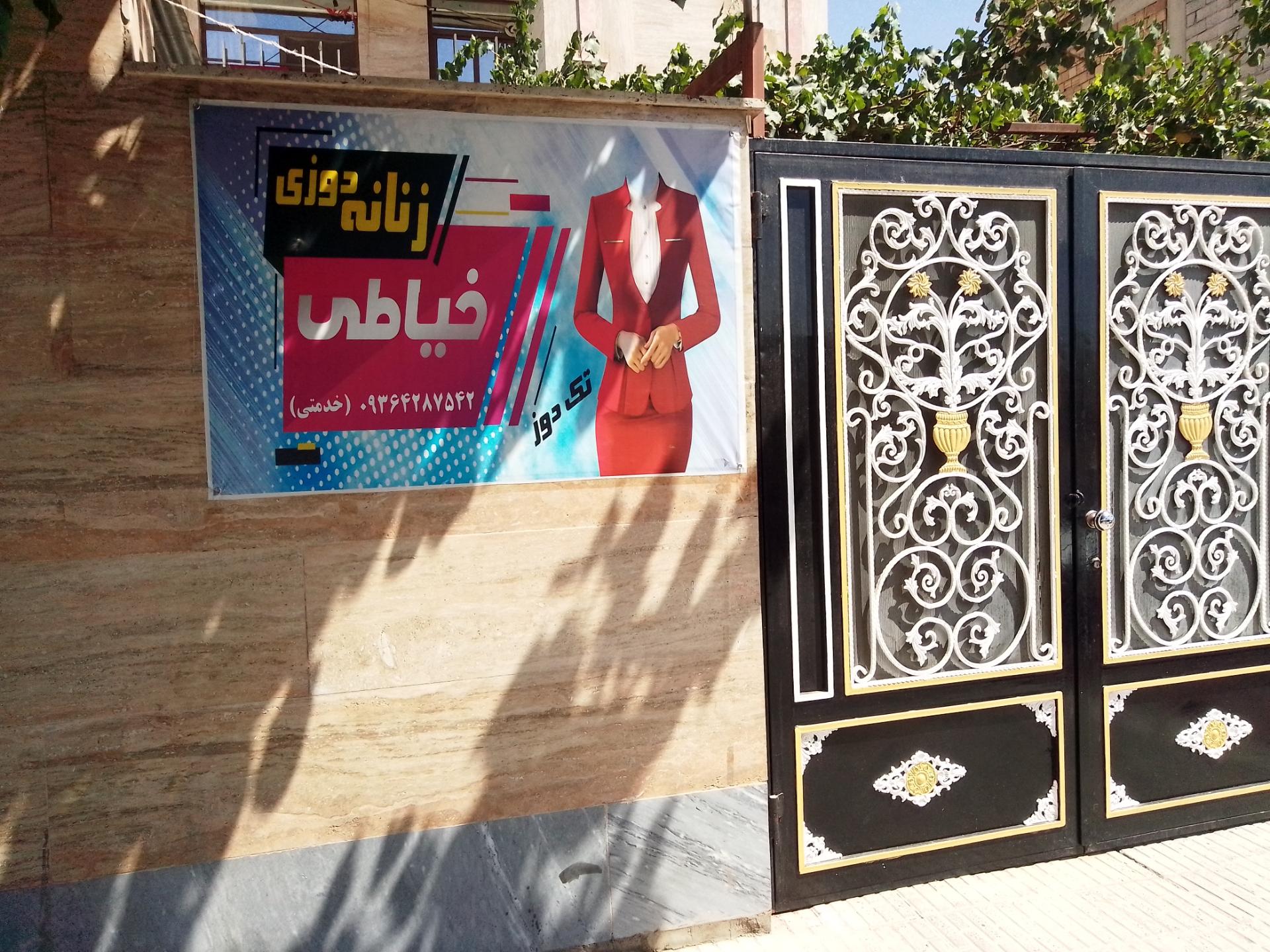 عکس خیاطی زنانه تک دوز