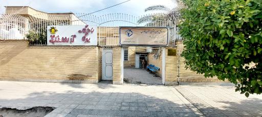 عکس کارگزاری ۱۶۲ شعبه چهار تامین اجتماعی
