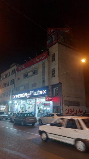 عکس فروشگاه لوازم خانگی مصطفی بدرپور