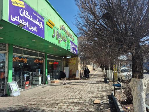 فروشگاه لوازم خانگی بدرپور