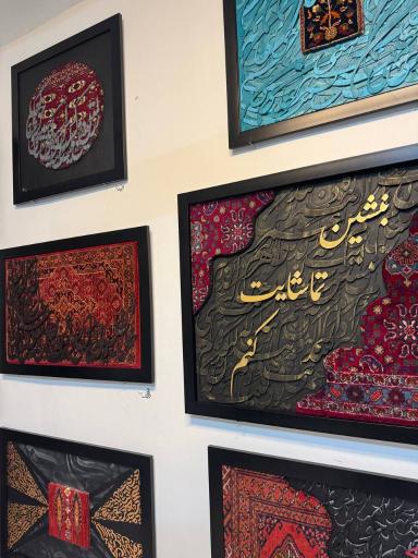 عکس هنرستان دخترانه هنر روشنگر