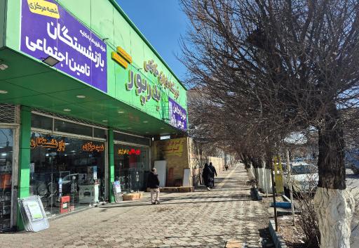 عکس فروشگاه لوازم خانگی بدرپور مرکزی