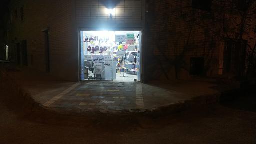 عکس لوازم التحریر موعود 