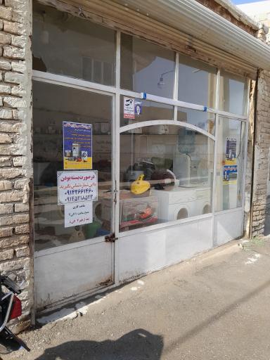 عکس تعمیرات تخصصی لوازم خانگی مجتبی  عیوض زاده