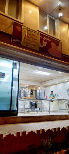 عکس نانوایی گل گندم