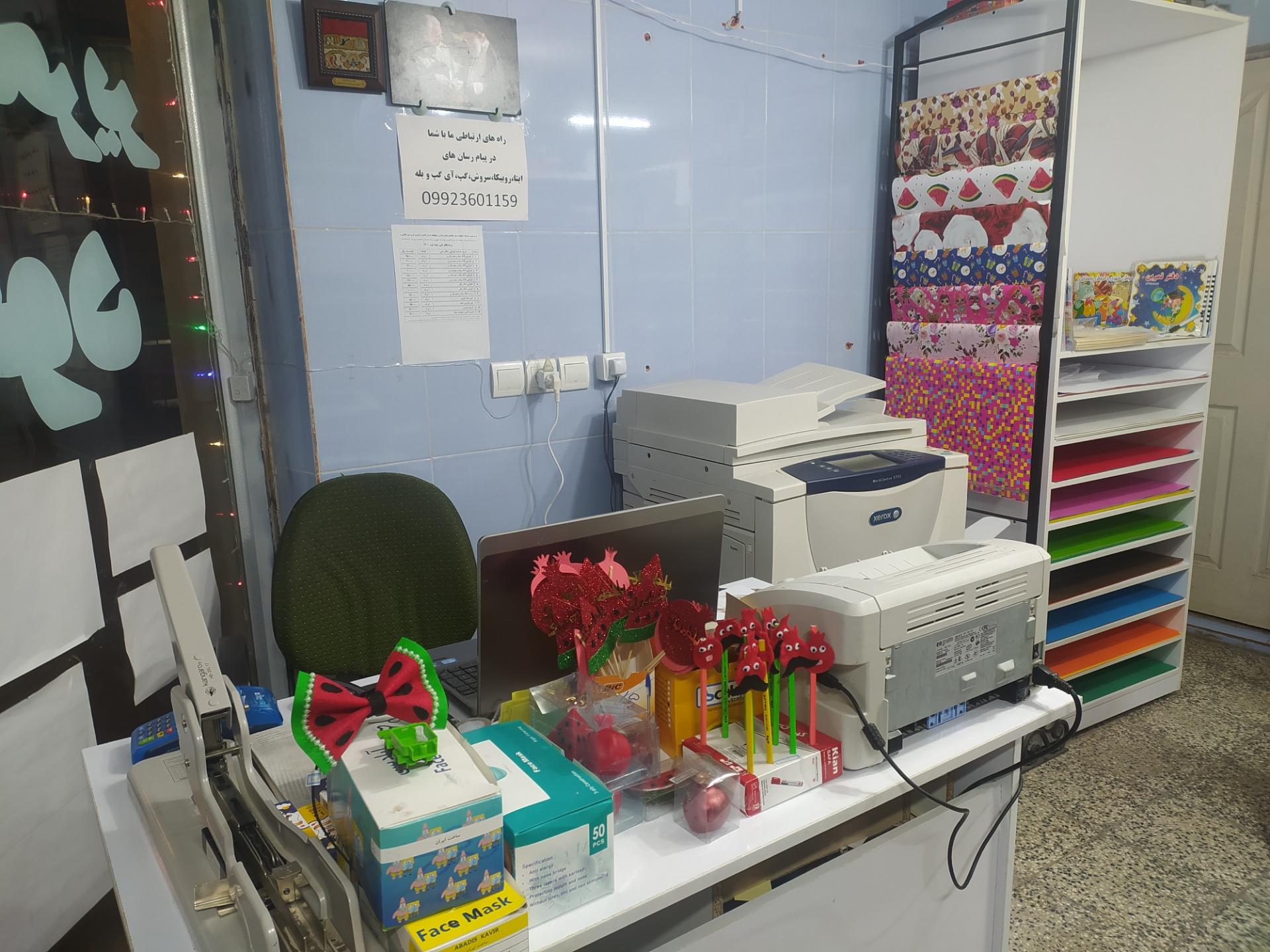 عکس لوازم التحریر موعود 