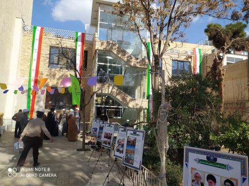 عکس مدرسه علمیه مکتب الوحی