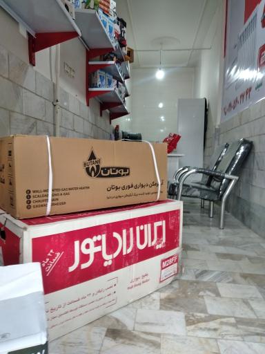 عکس نمایندگی ایران رادیاتور دماوند