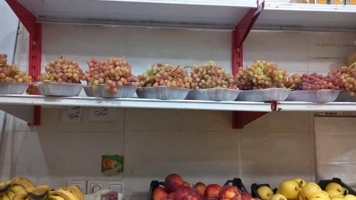 سوپر میوه سکینی
