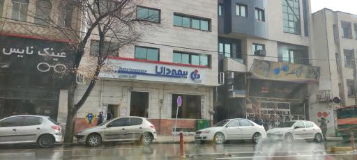 عکس بیمه دانا (شعبه سعدی)