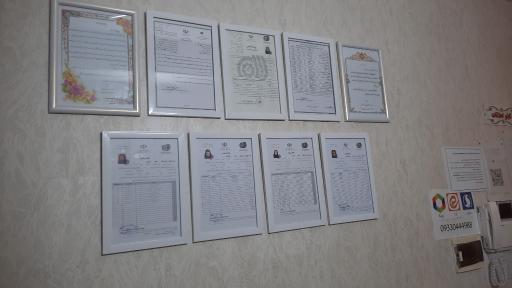 عکس آموزشگاه مراقبت و زیبایی وارش