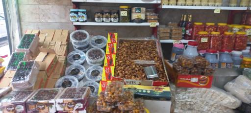 عکس سبزی آماده محمد