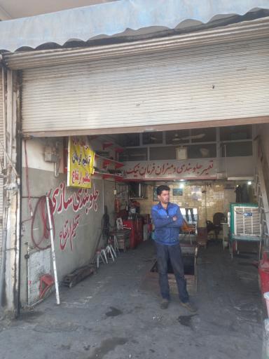 عکس جلوبندی سازی جواد