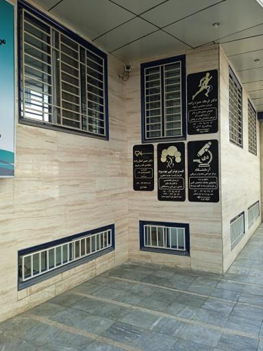 عکس آزمایشگاه تشخیص پزشکی دی