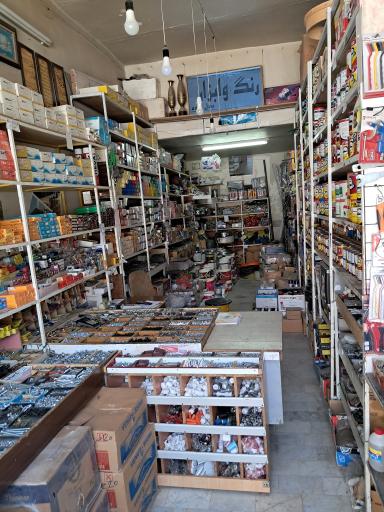 عکس رنگ و ابزار فروشی بدل زاده