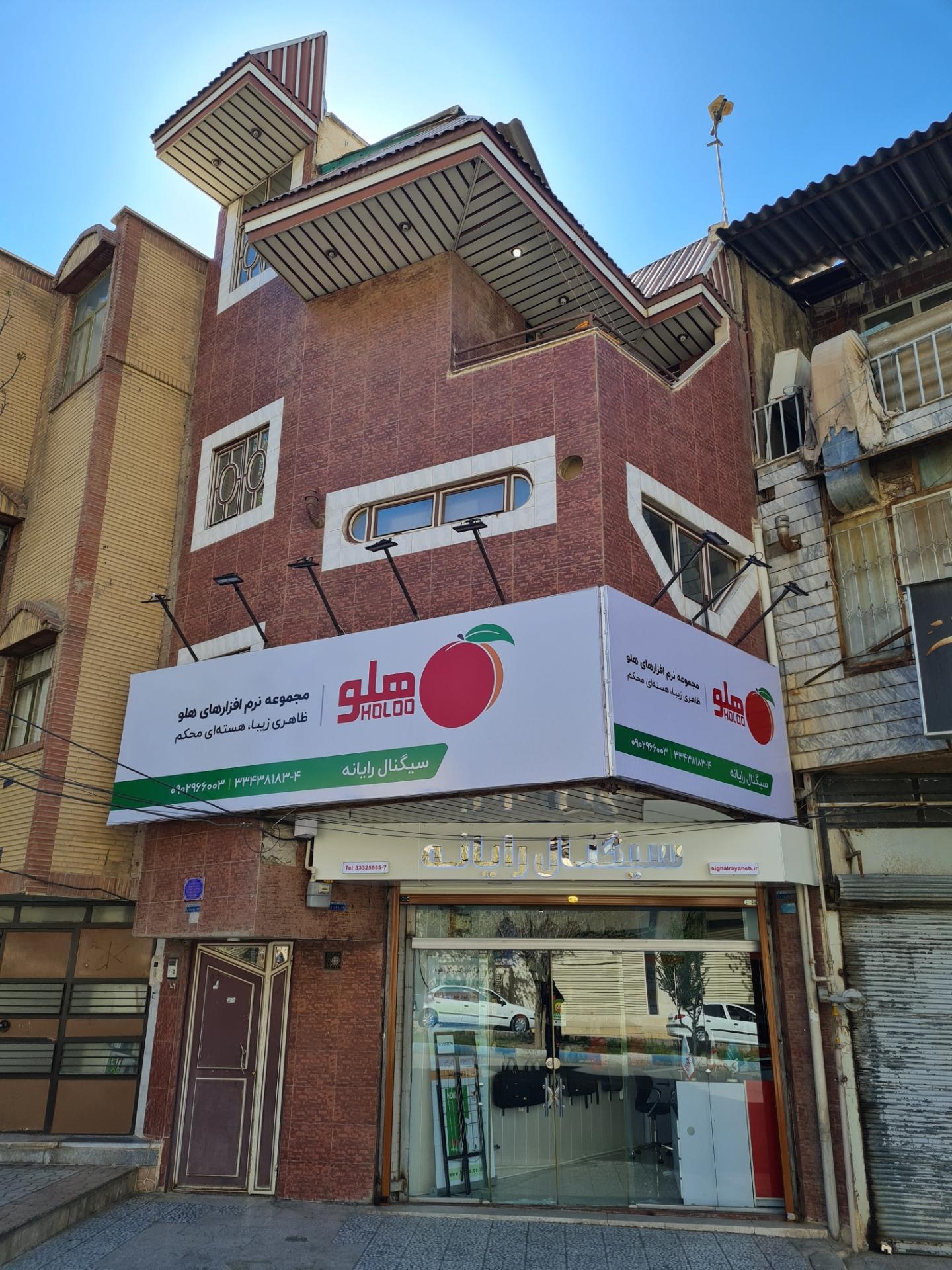 عکس سیگنال رایانه 