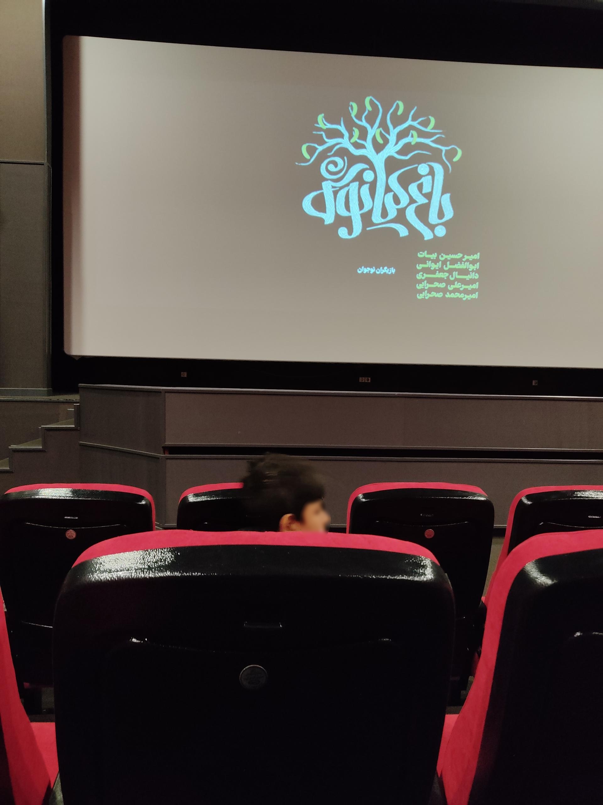 عکس مجتمع فرهنگی هنری محراب