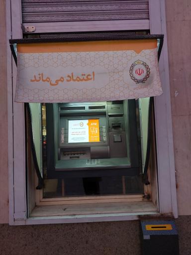 عکس خودپرداز بانک ملی