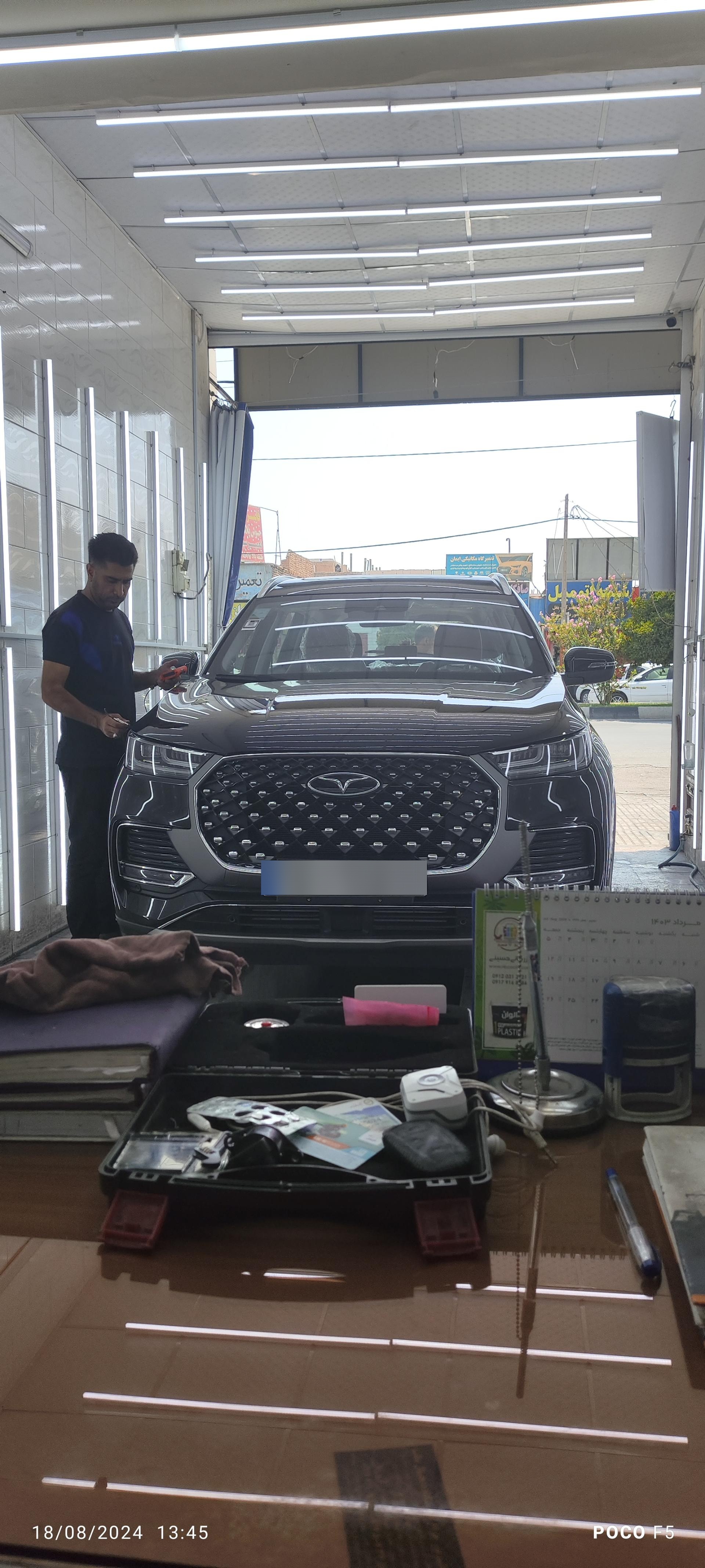 عکس کارشناسی تشخیص رنگ علی