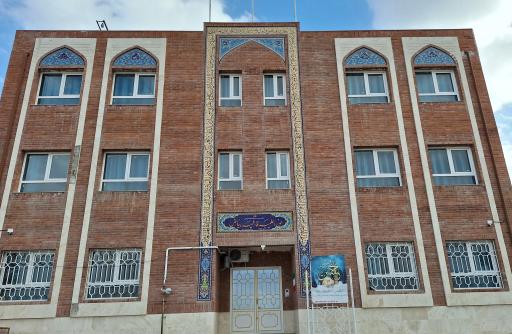 عکس حوزه علمیه فاطمیه بیاض