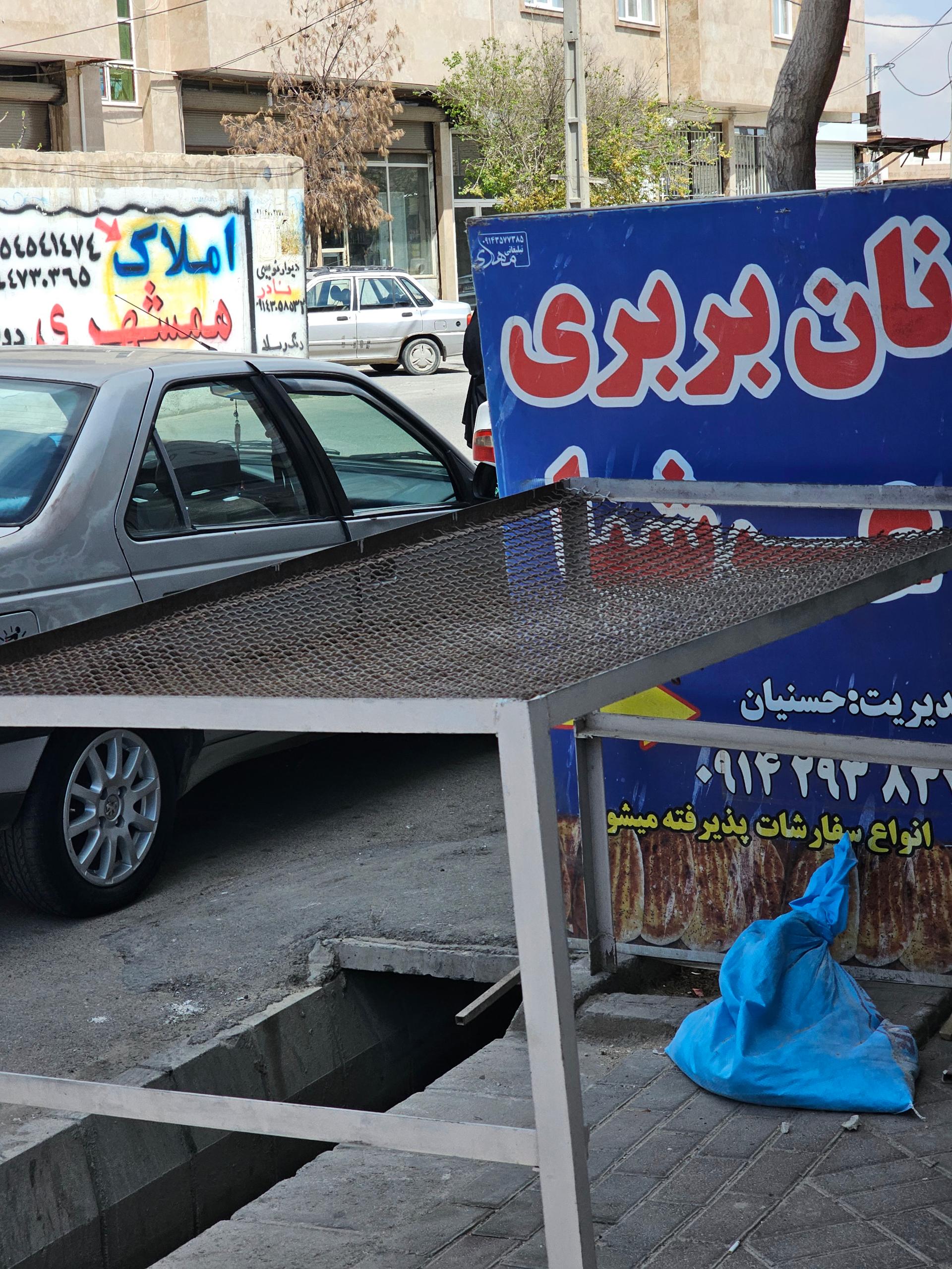 عکس نان بربری عرشیا 