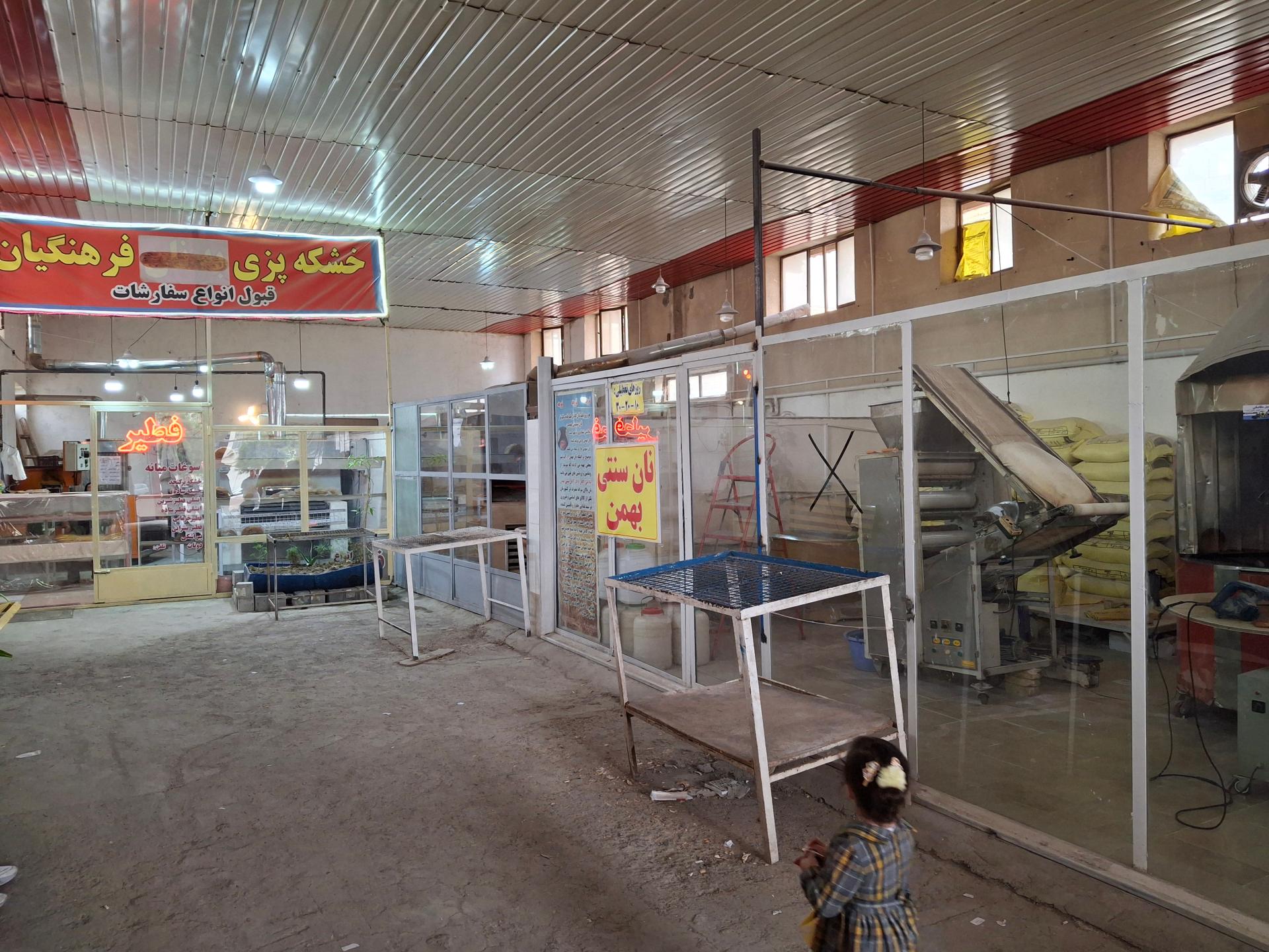 عکس مجتمع نانوایی 