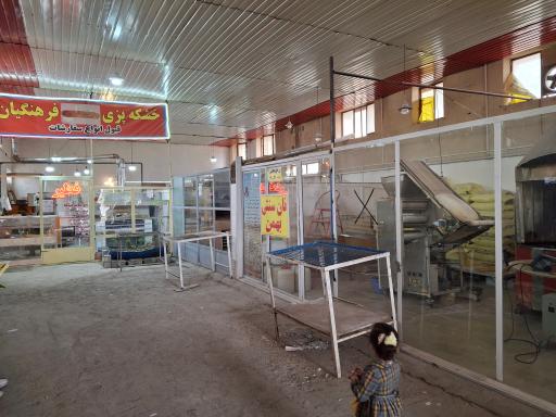 عکس مجتمع نانوایی 