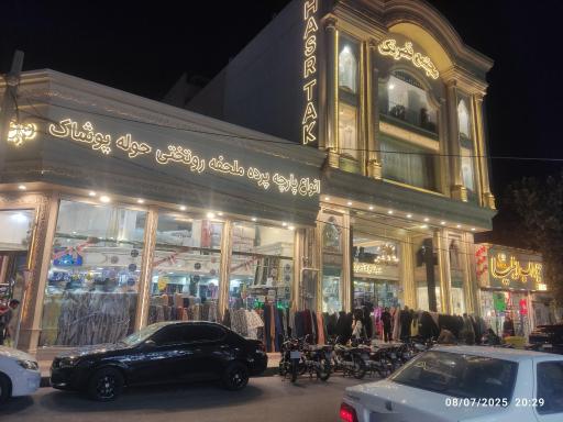 عکس مجتمع قصر تک