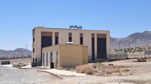 عکس شرکت پیشرو گاز ماهر