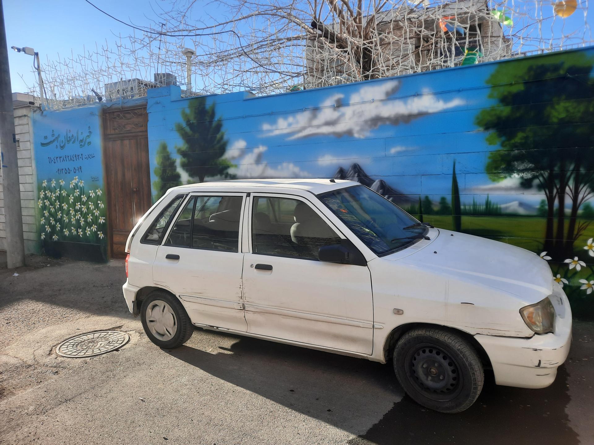 عکس موسسه خیریه سرای ارمغان بهشت 