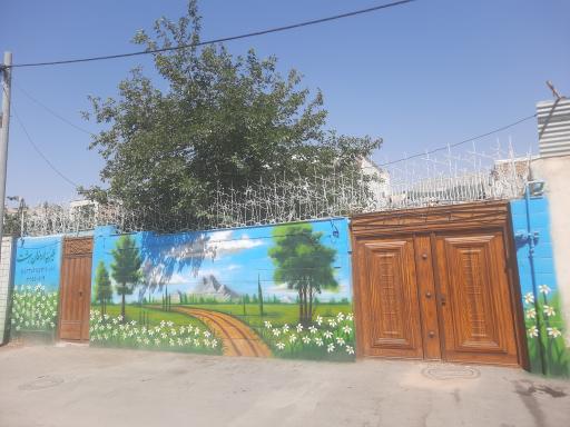 موسسه خیریه سرای ارمغان بهشت 