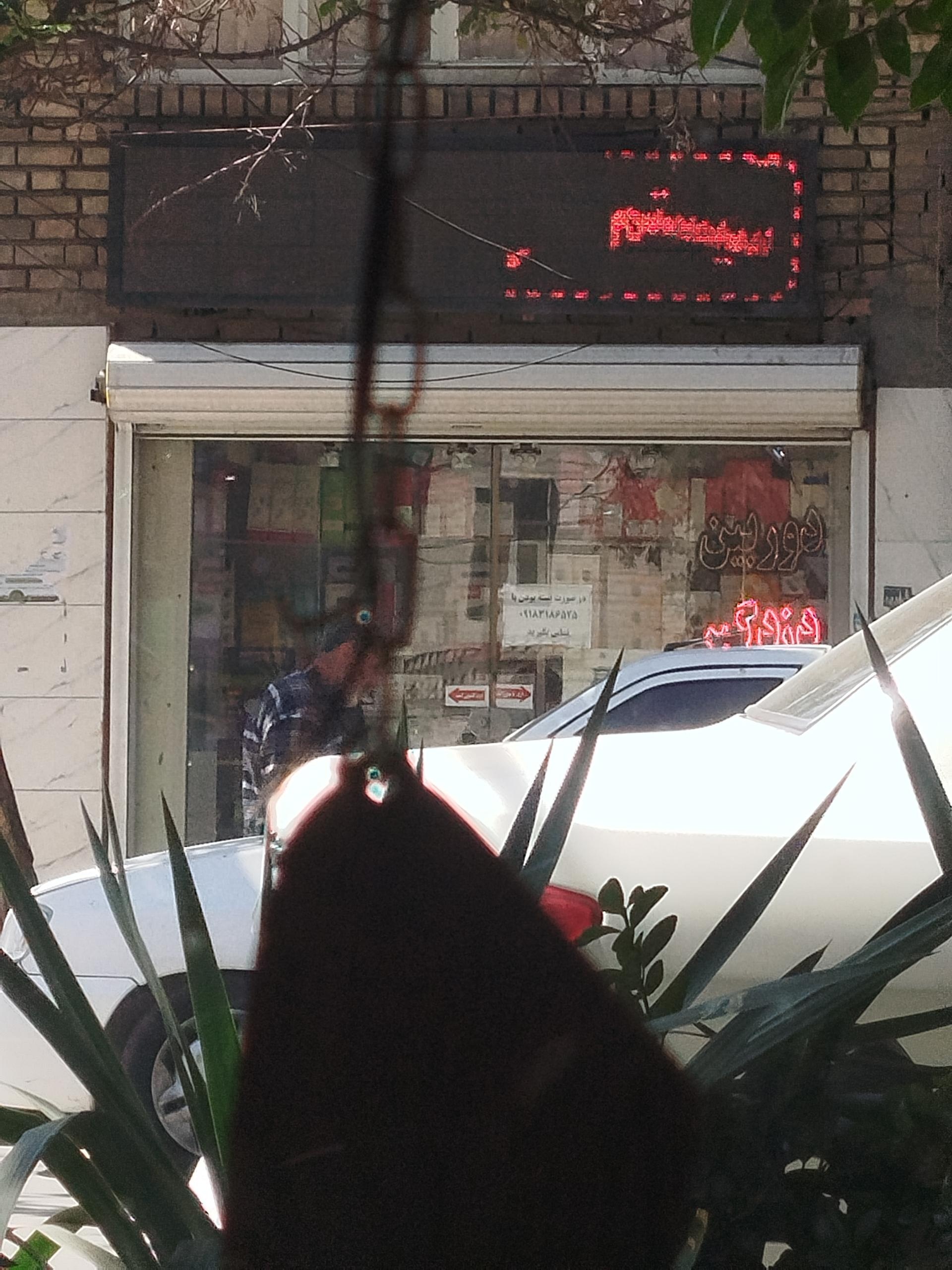 عکس فروشگاه دوربین مداربسته پاسداران