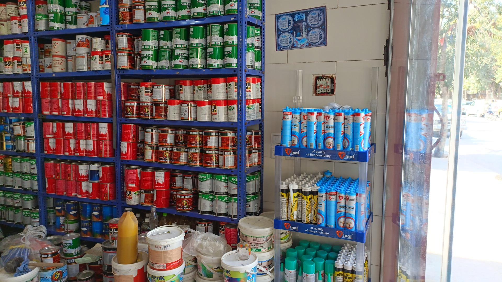 عکس فروشگاه چسب ورنگ وابزار رنگ طاهری