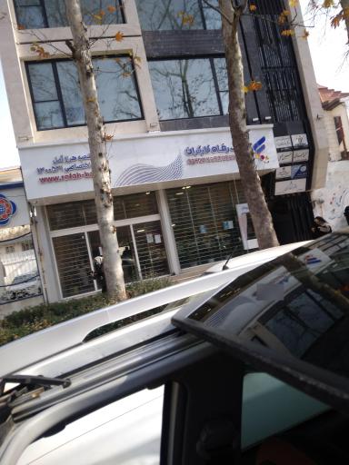 عکس بانک رفاه شعبه هراز آمل