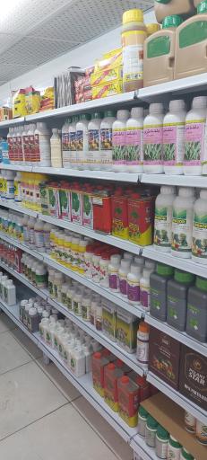 عکس سموم کشاورزی مهندس صفری