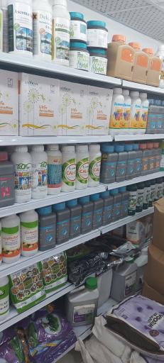 عکس سموم کشاورزی مهندس صفری