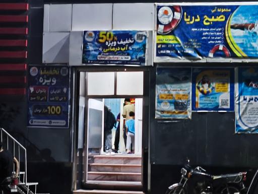 عکس مجموعه آبی صبح دریا