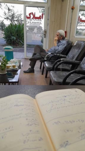 عکس املاک معلم