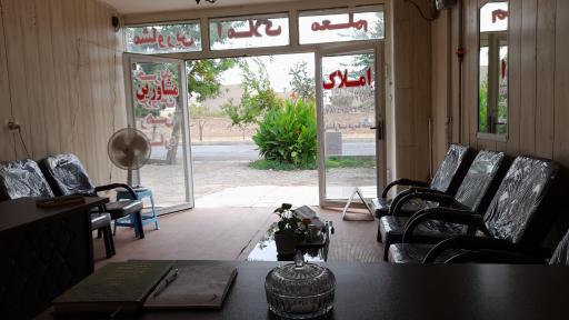 عکس املاک معلم