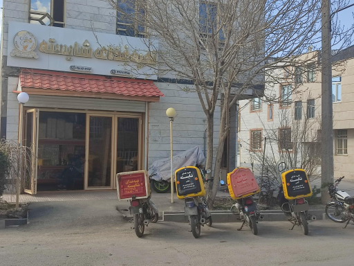 عکس تهیه غذای شایسته