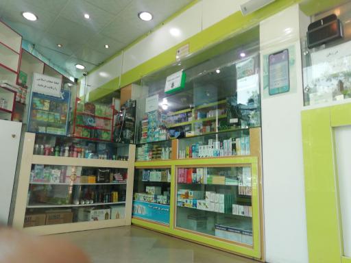 عکس داروخانه حضرت علی ابن ابیطالب (ع)