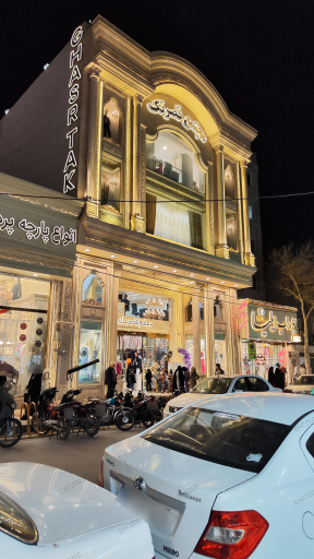 عکس مجتمع قصر تک